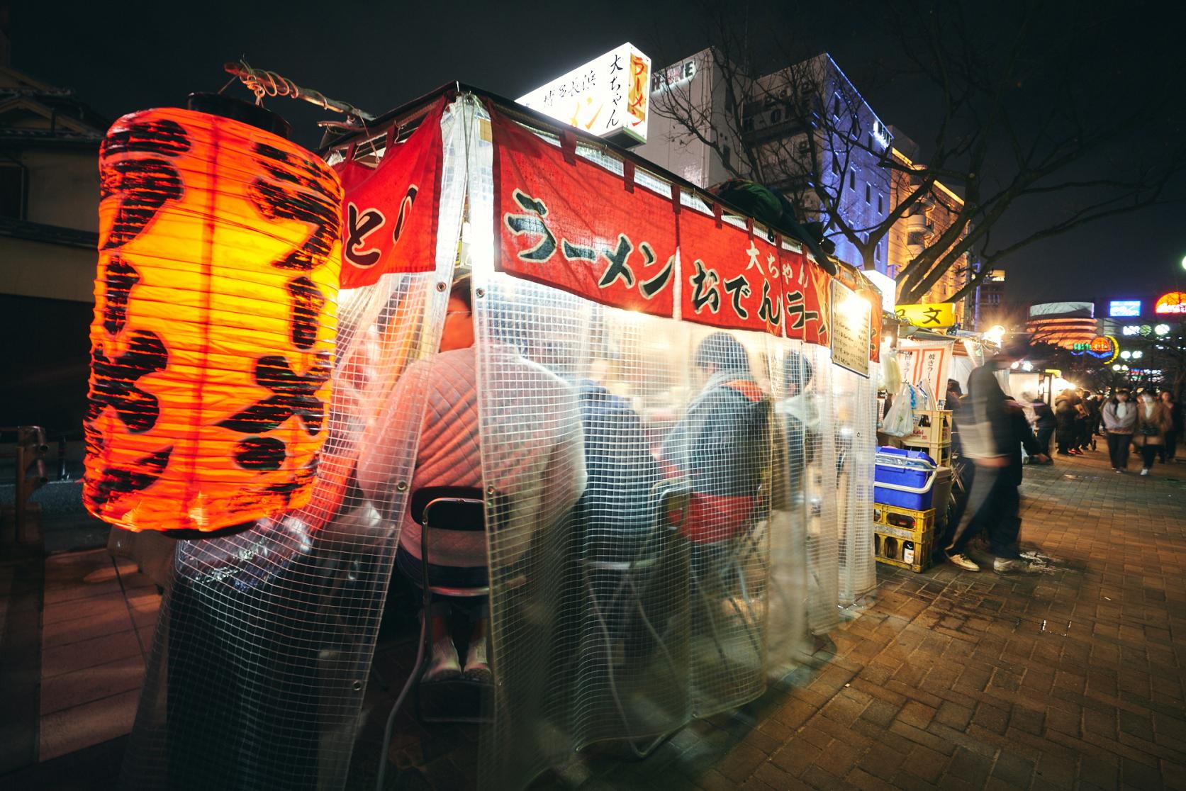 Yatai (Food Stalls)