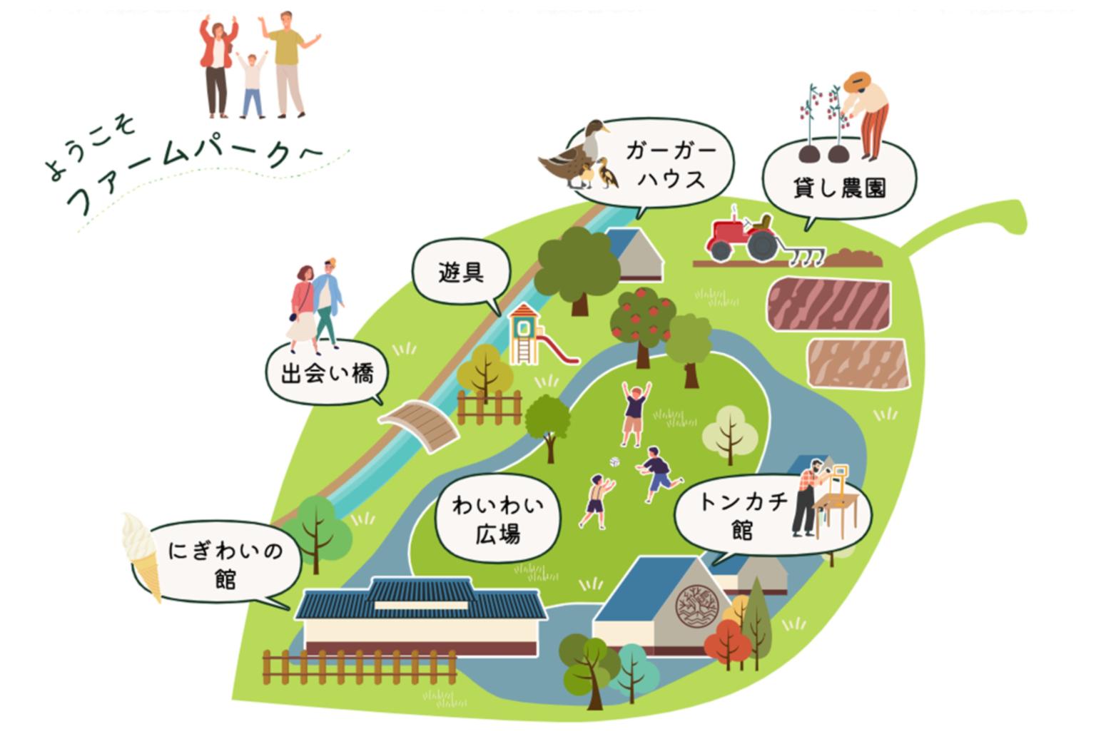 糸島市農業公園　ファームパーク伊都国-3