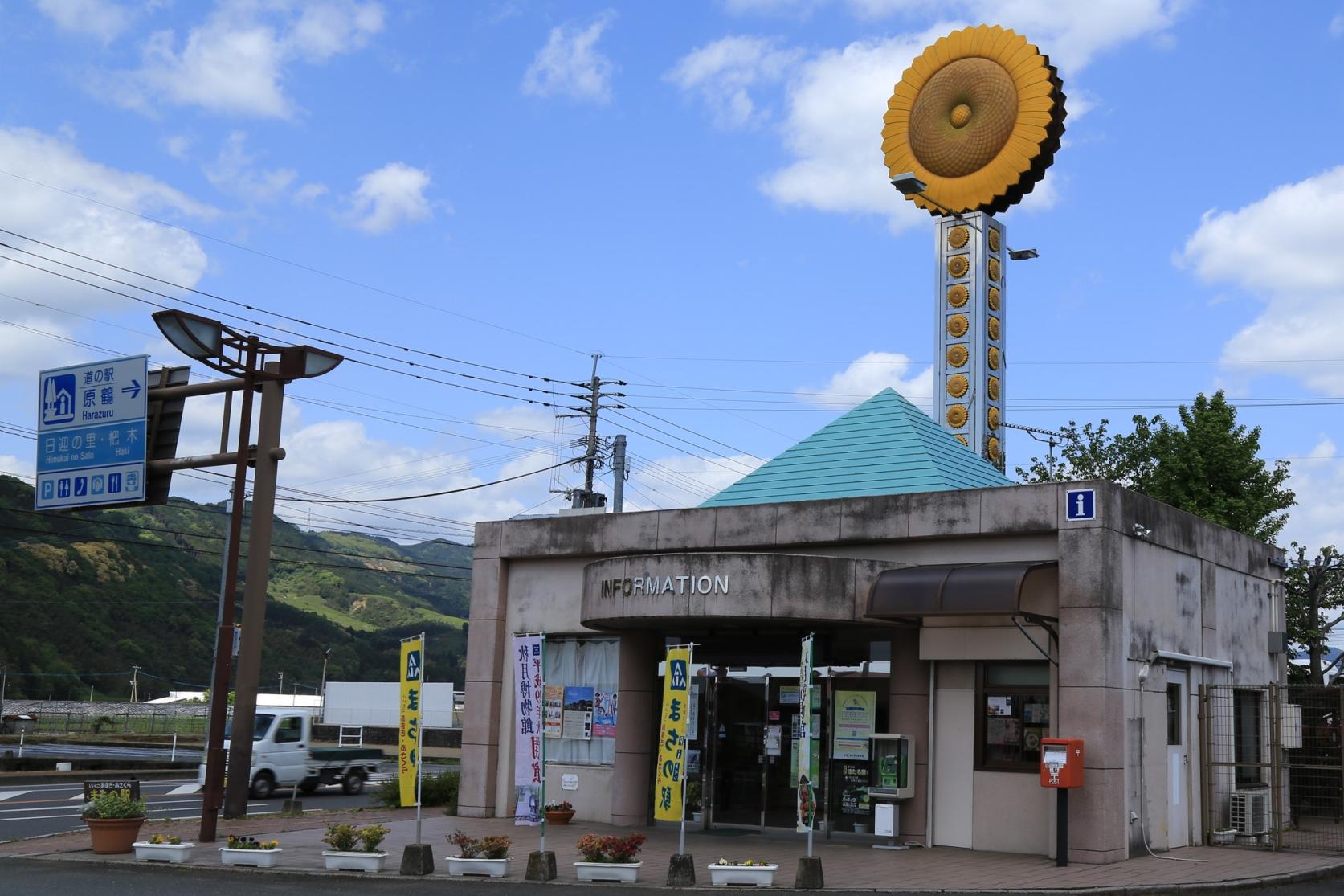 道車站"原鶴" 巴薩羅農場站-3