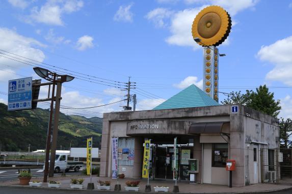 Roadside station 'Harazuru' Farm Station Basallo-3