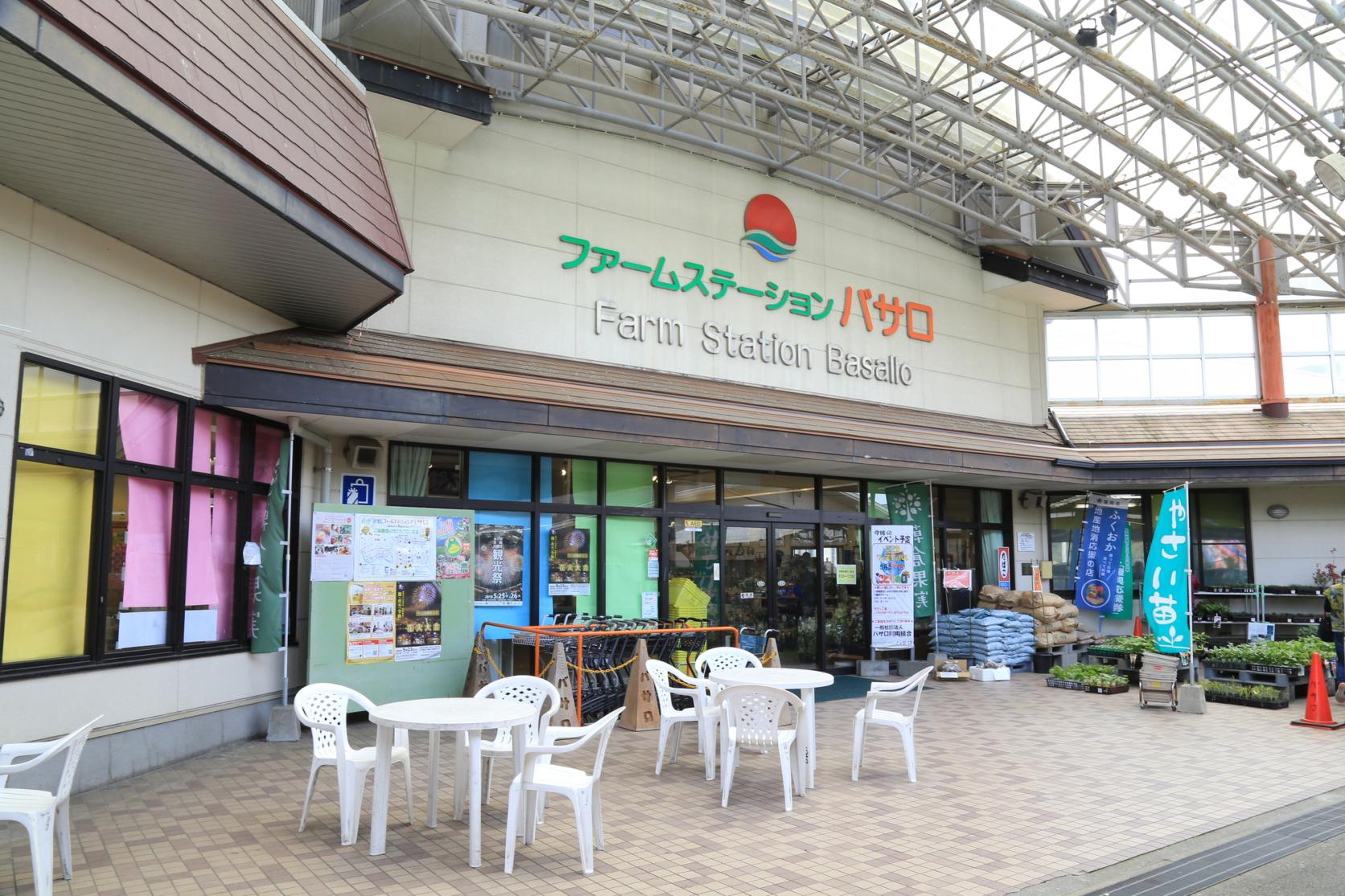 Roadside station 'Harazuru' Farm Station Basallo-2