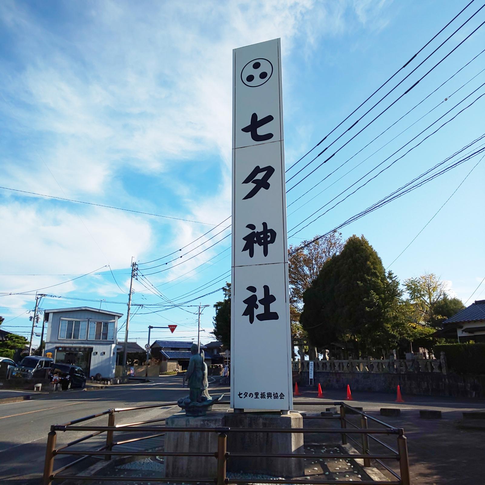 Tanabata Shrine (Himekoso Shrine)-5