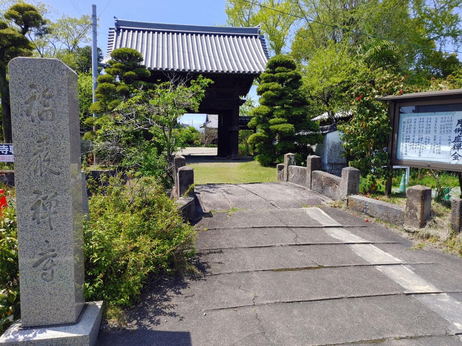 福嚴寺-1