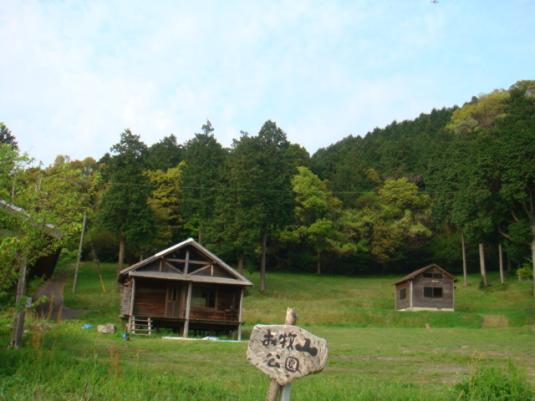 お牧山キャンプ場-0