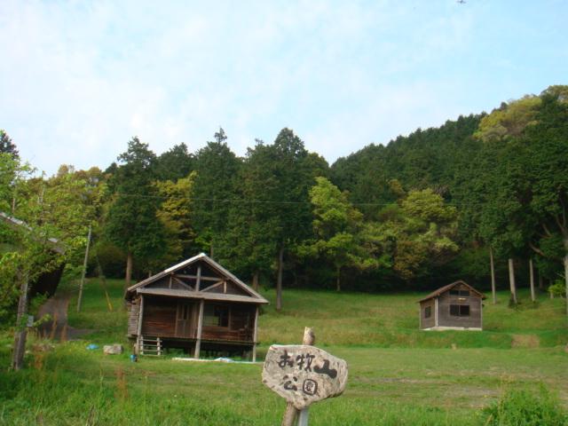 Omakiyama campsite