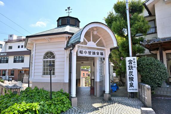 船小屋矿泉场-0