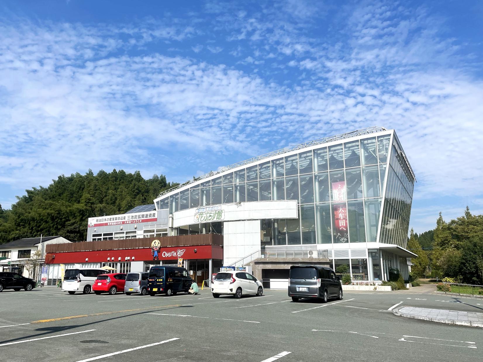 道の駅「おおむた」花ぷらす館-1