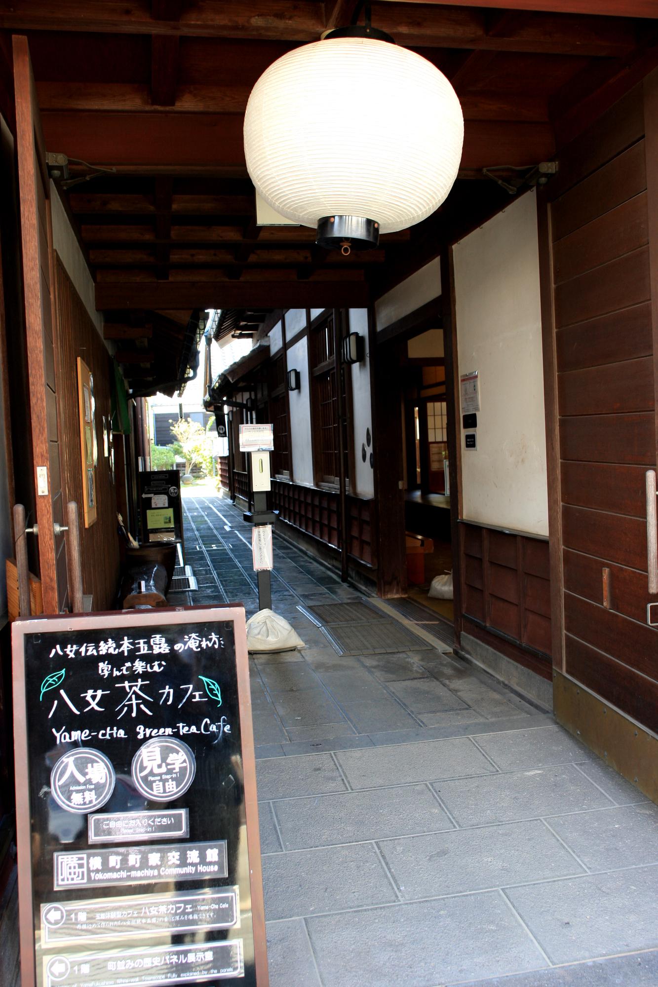 八女市横町町屋交流馆-1