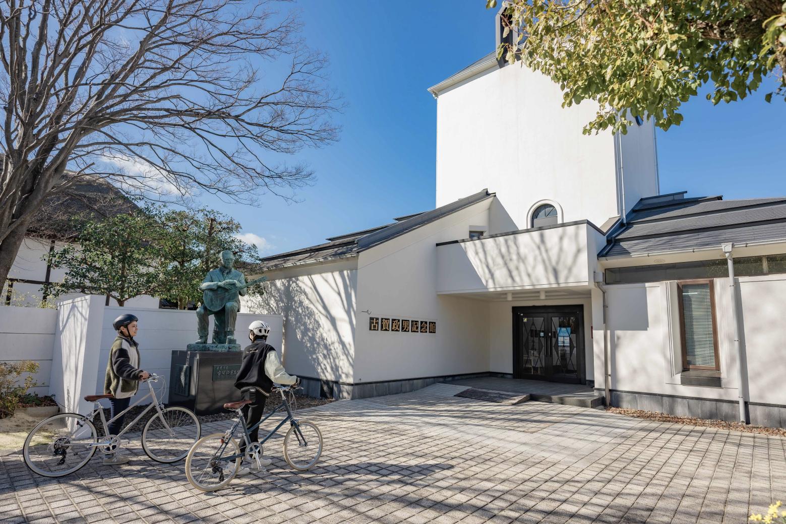 Koga Masao Memorial Hall-1