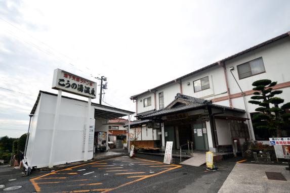 伊川溫泉(伊川溫泉觀光協會)-9