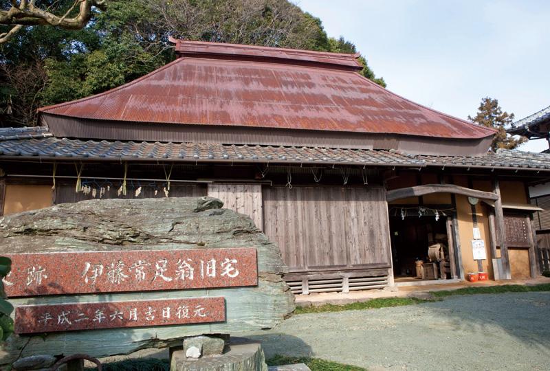 Former Home of Ito Tsunetari