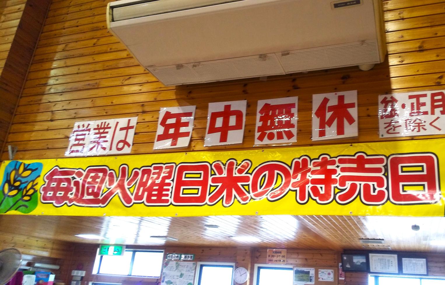 カッホー馬古屏-1