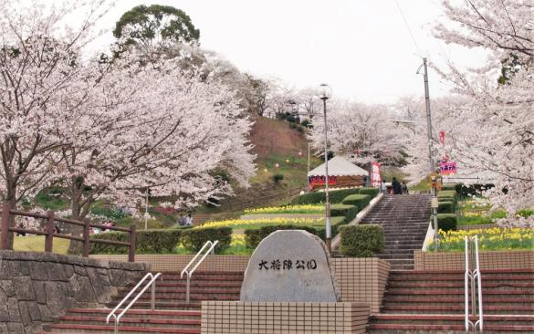 General Headquarters Park-6