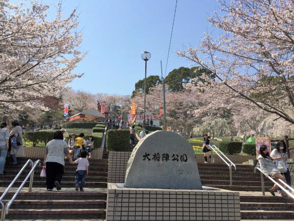 大将陣公園-8