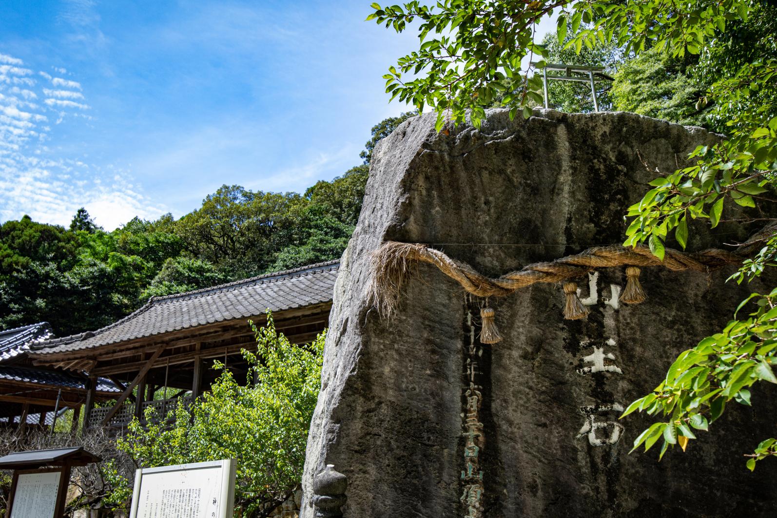 香春神社-1