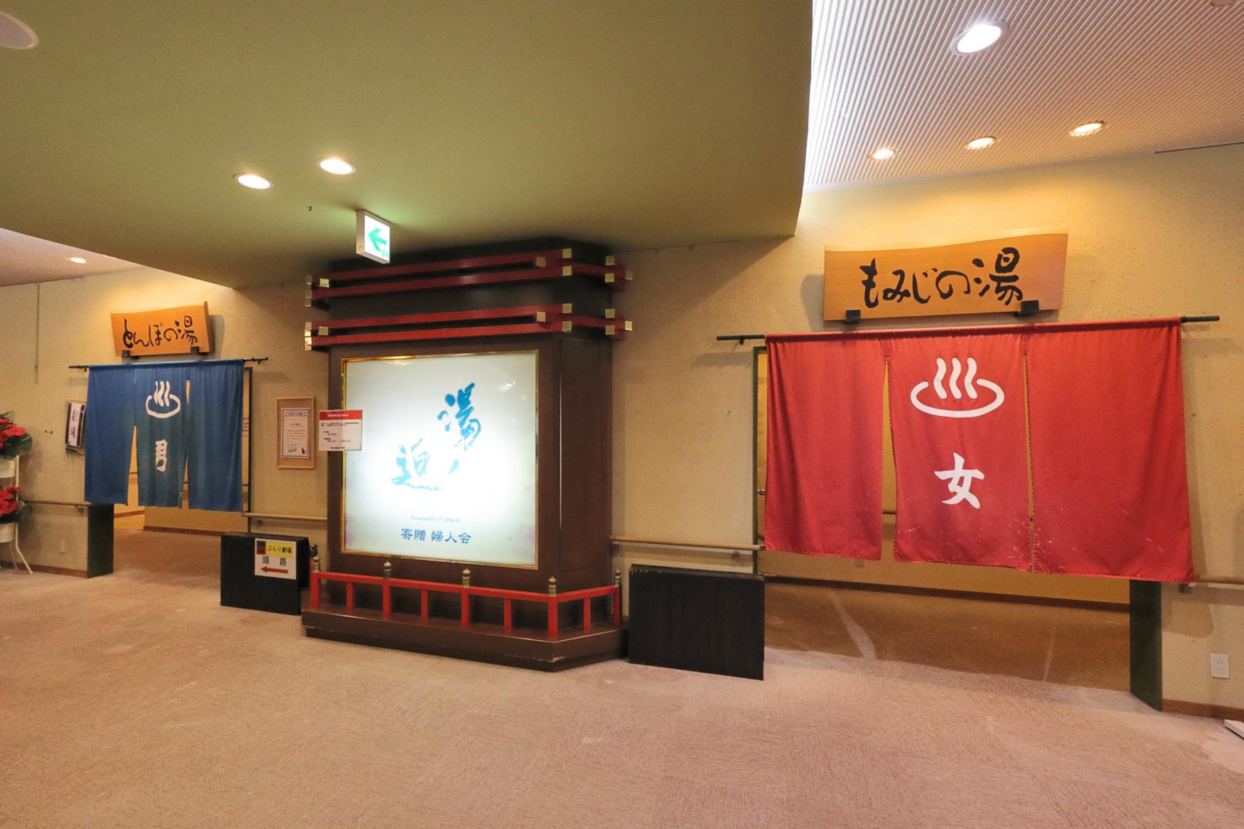 湯之子溫泉大平樂-3
