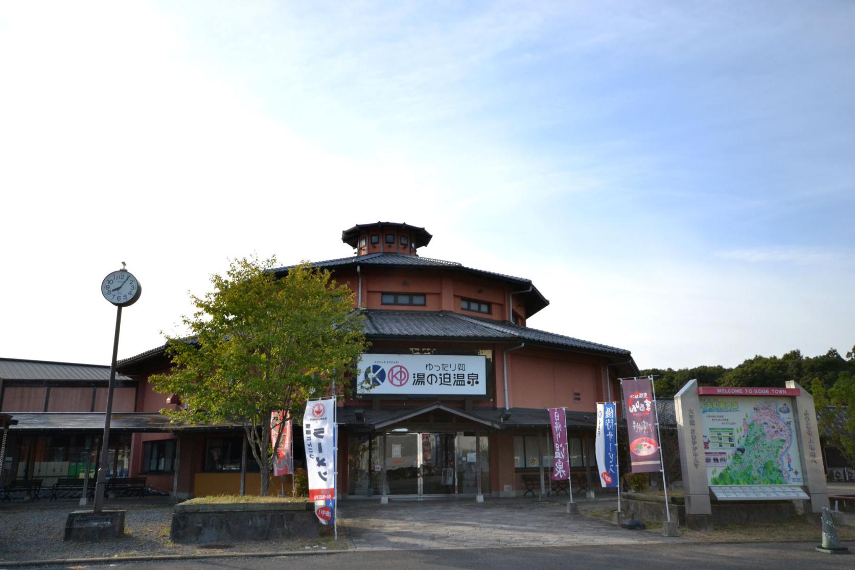 Yunosako Onsen Taiheiraku