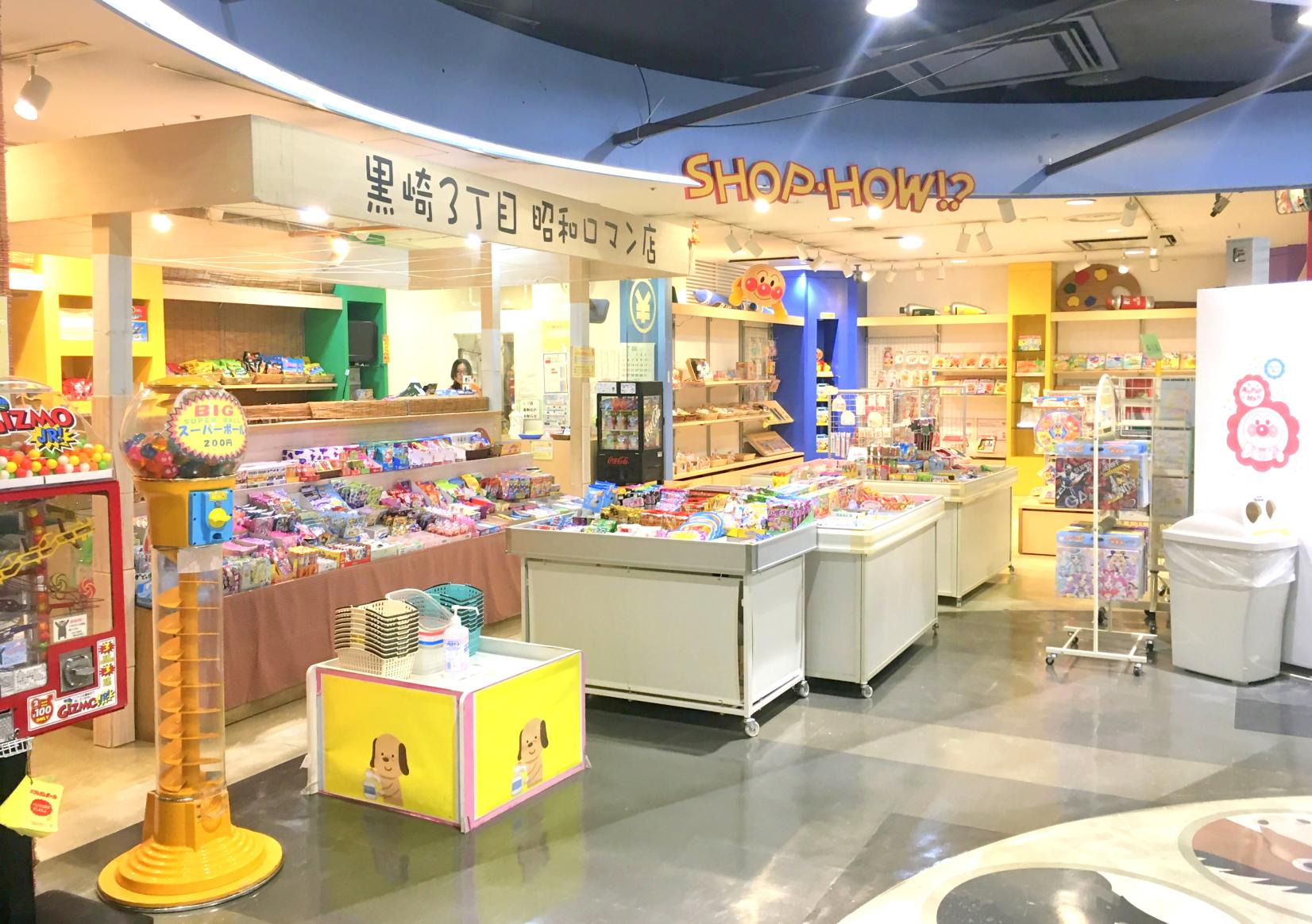 北九州市立子どもの館 HOW!?-8