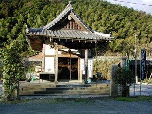 立屋敷遺跡