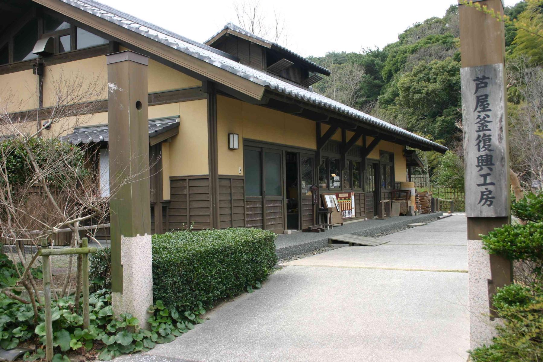 Ashiyagama no Sato Village-4