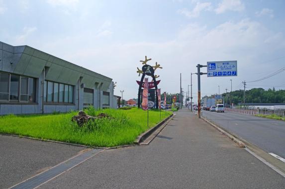 道の駅しんよしとみ遺跡前-3