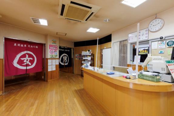 부젠 온천 덴구노유-4