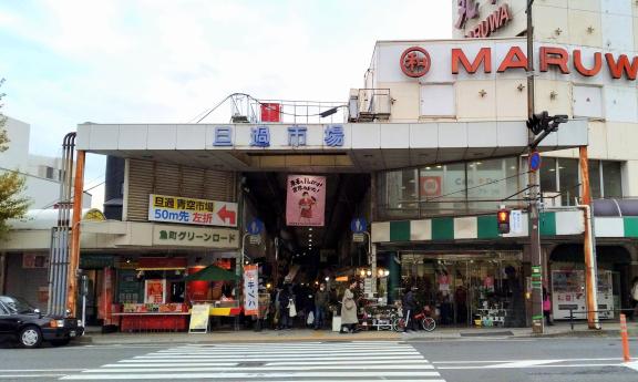 旦過市場-2