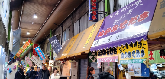 旦過市場-3