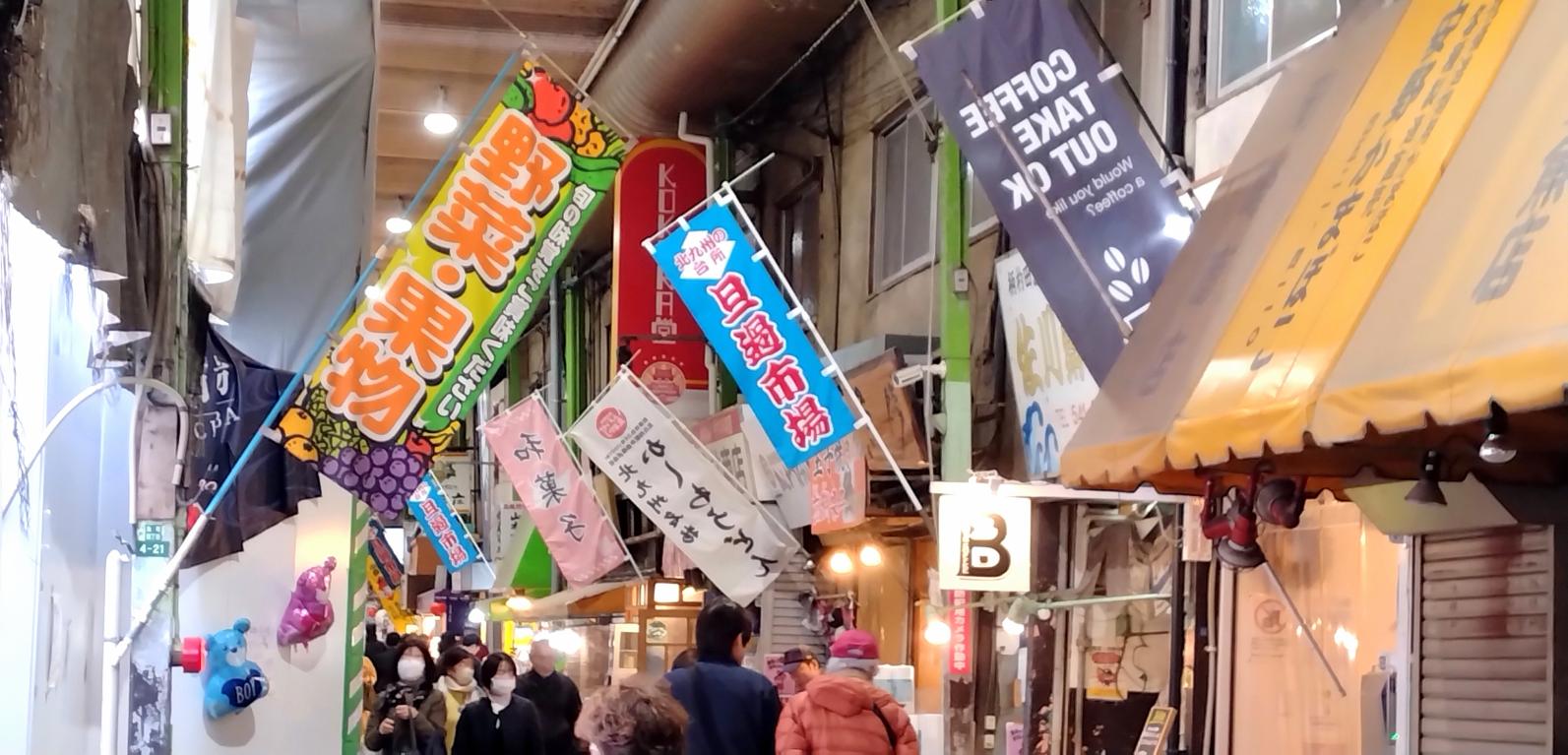 旦過市場-1