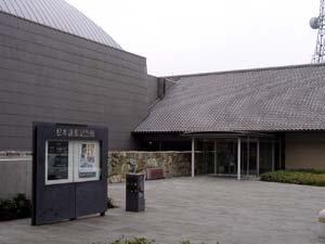 Matsumoto Seicho Memorial Museum-1
