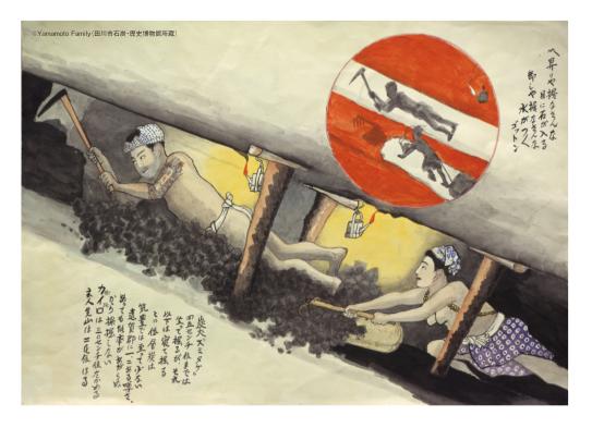 Tagawa City Coal and History Museum-5