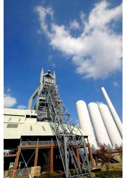 Higashida Blast Furnace No. 1 Historical Site Plaza