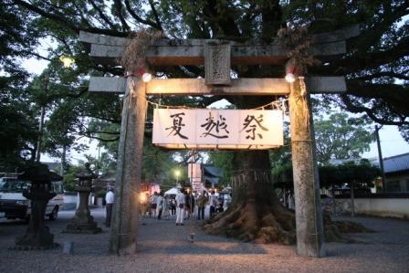 須賀神社　夏越まつり