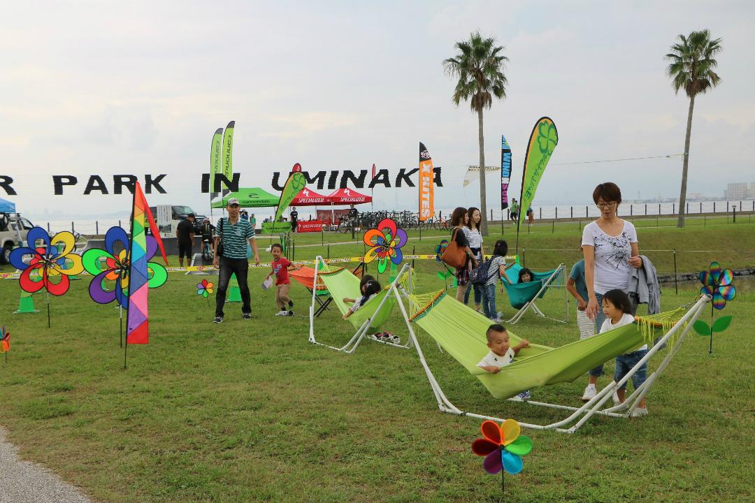 Outdoor Park in UMINAKA