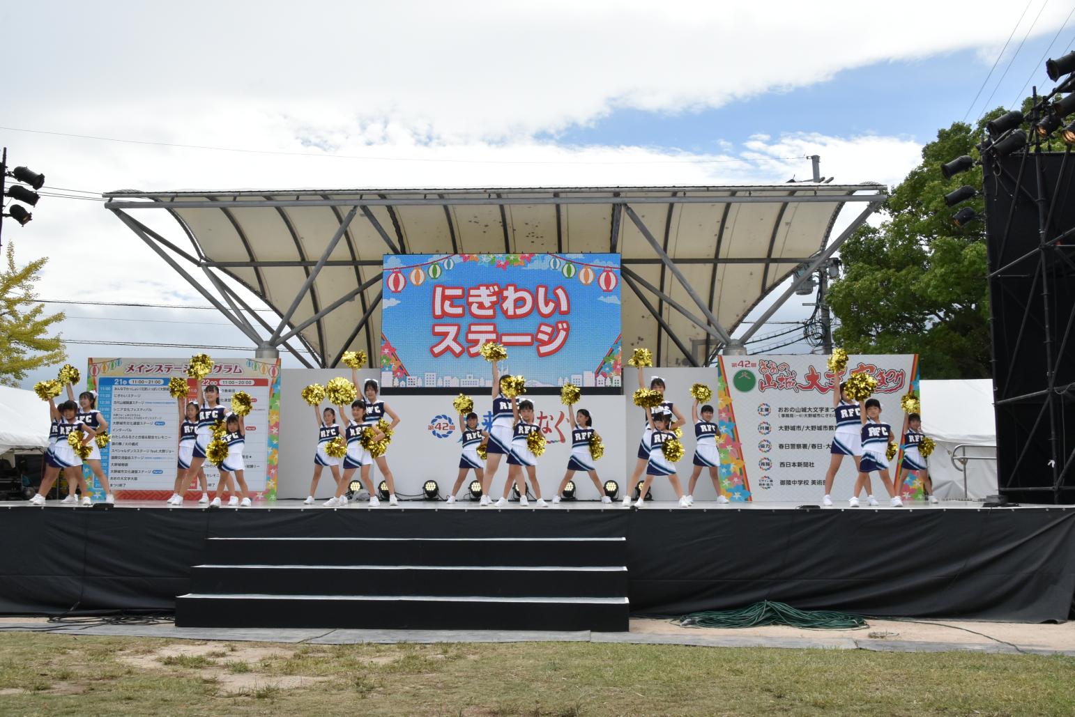 おおの山城大文字まつり-8