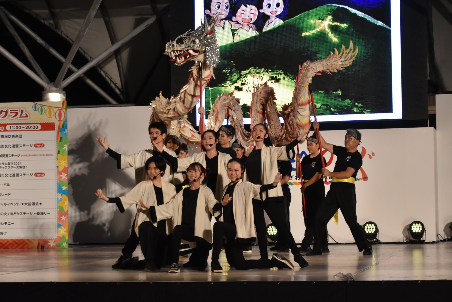 おおの山城大文字まつり-7