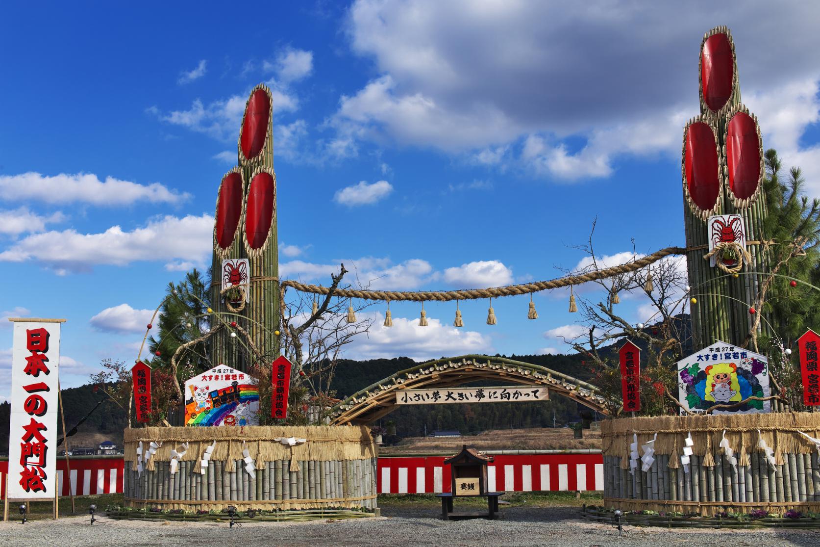 [Cancelled in 2021] Japan's largest gate pine tree festival and light-up.