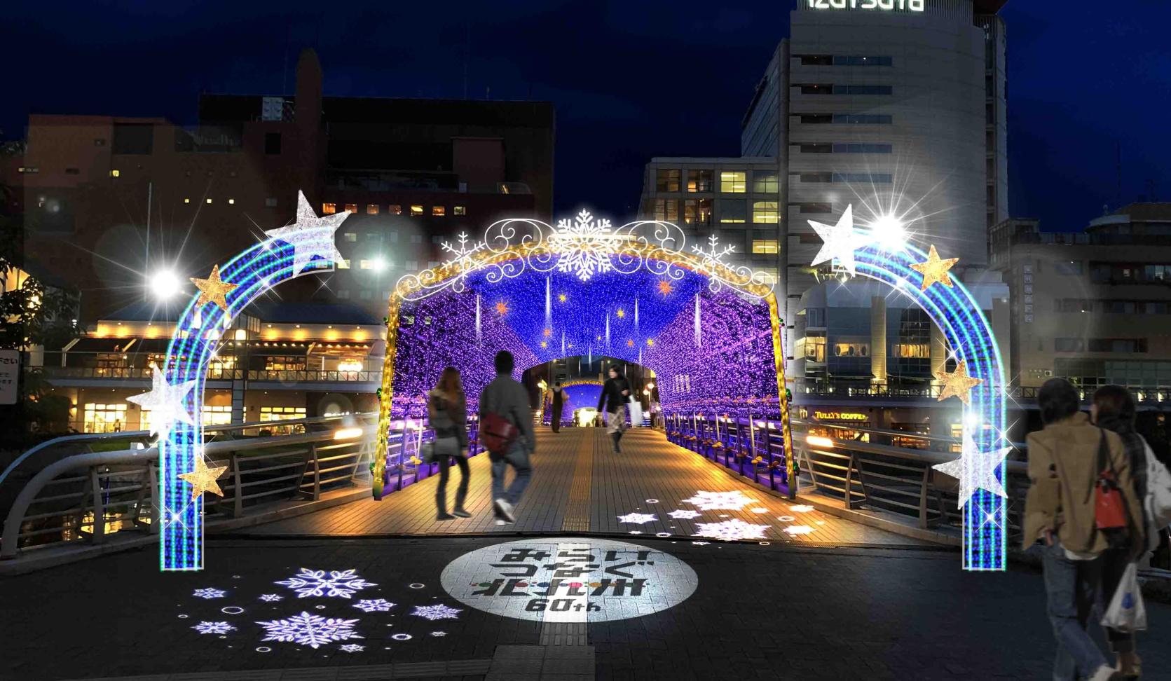 小倉イルミネーション2023【北九州市制60周年記念事業】