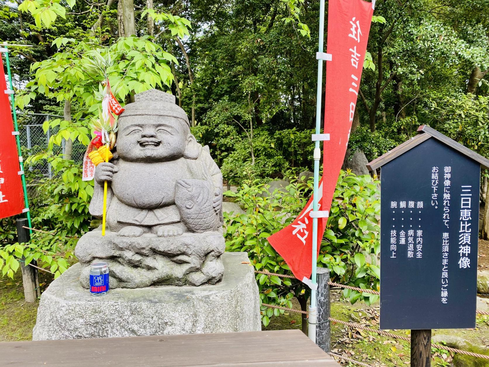 【住吉神社】住吉三日恵比須神社例祭-1