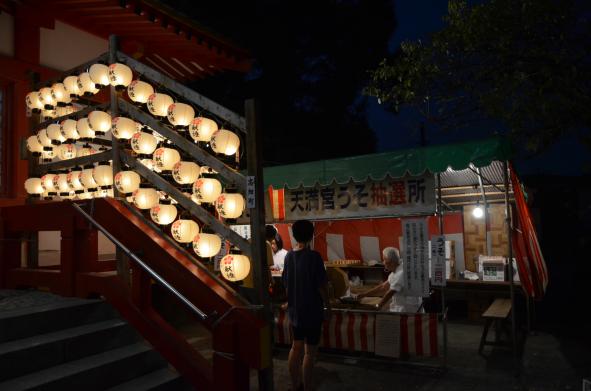 駛馬天満宮　うそ替えまつり-1