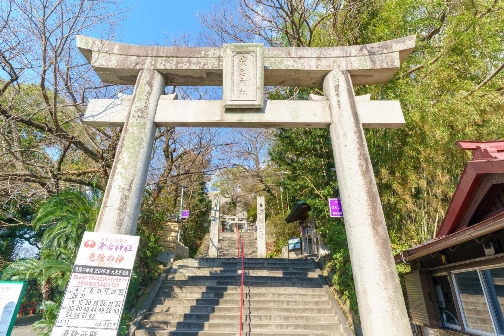 【鷲尾愛宕神社】春季大祭-1