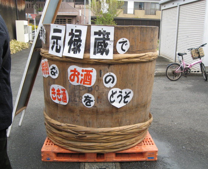 たのしまる春まつり　蔵・花・食めぐり-1