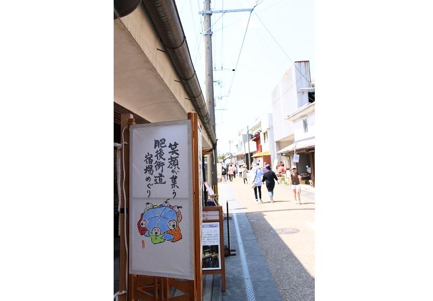 大川小保・榎津 藩境まつり2026-1