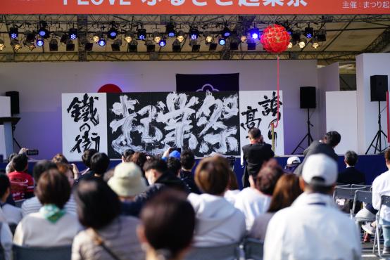 Kigyosai Festival Yahata2025-6