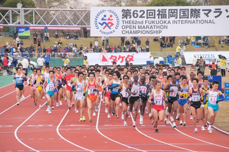 후쿠오카 국제 마라톤 선수권 대회-1