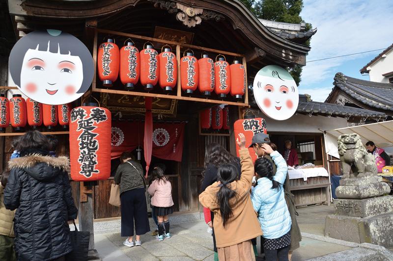 “Batabata Ichi (Bazaar) ” in Amagi-4