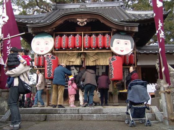 “Batabata Ichi (Bazaar) ” in Amagi-3