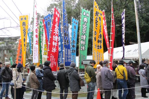 奥之宮 不動神社春季大祭＜ぜんざい祭＞-2