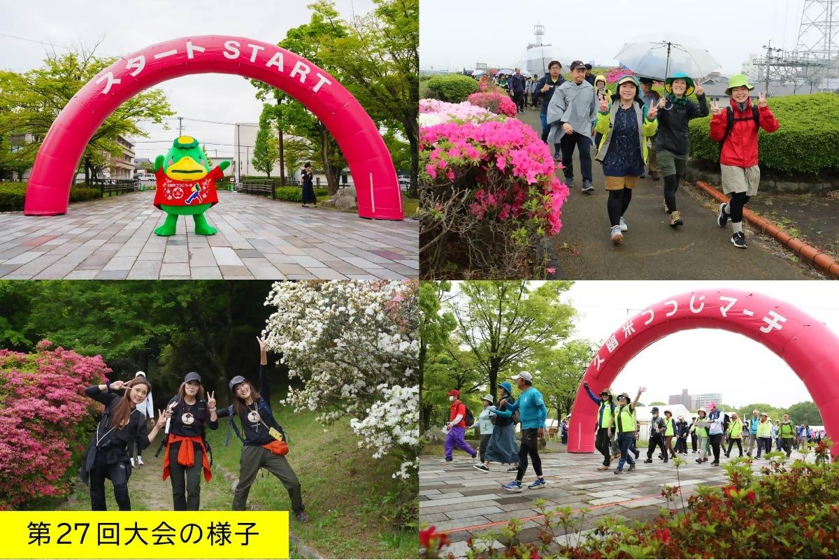 久留米つつじマーチ-1
