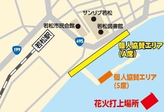 Kukinoumi Fireworks Festival-5